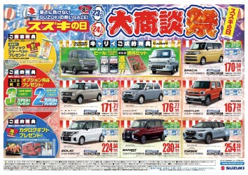 本日より営業再開いたします！！